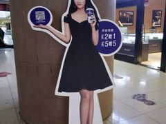 -瑞幸咖啡(第一城店)