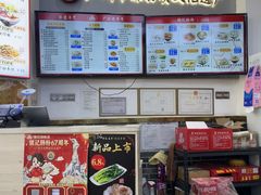 -银记肠粉店(市二宫店)