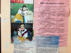 -笑云开汤包店(网巾市店)