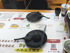 -韩食味·小木屋(日照店)