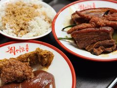 米饭-刘小忙把子肉(北园大街总店)