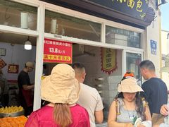 -葑门横街