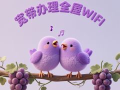 -闪电修企业手机电脑回收(西湖风景名胜区店)