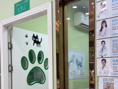 -瑞鹏宠物医院·夜间急症·心超·猫科(祖庙分店)
