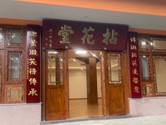 -都江堰普照寺