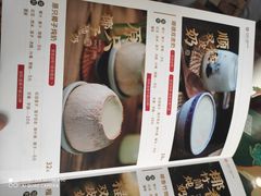 -民信老铺(华盖路店)
