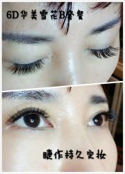 睫毛嫁接-光SPA科技美肤