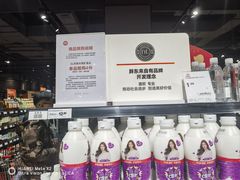 -永辉超市(郫都区爱琴海店)