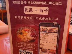 -神府路壹号·海鲜烧烤排档(三坊七巷店)