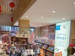 -猫的天空之城概念书店(景德镇陶溪川店)