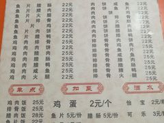 -潮香兴煲仔饭(莲花路店)