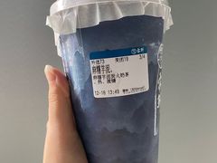 麻薯芋泥炭火奶茶-雾鲜(KKMALL店)