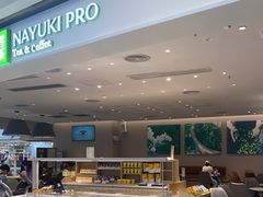 自助取餐区-奈雪的茶(中华广场店)