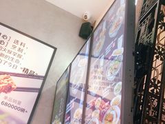 -鑫花溪牛肉米粉(苏州中心店)