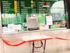 -惠和祥羊肉片(江都路店)