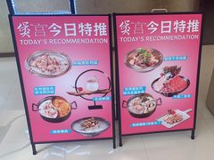 -煲宫(华润万象城店)