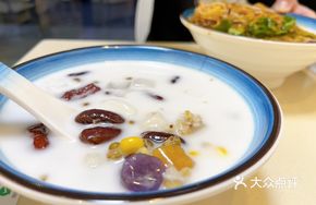 Coconut Milk Chicken Fat Vine Herbal Dessert