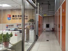 -美立方自助仓迷你小仓库(太阳宫凯德店)