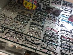 -罗创丹阳眼镜(童卫路店)