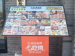 -龙湖星悦荟(颐和店)