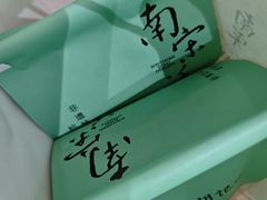 -南宋胡记(杭州河坊街店)