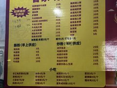 -兄妹生滚粥(广昌路店)