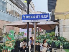 -海底捞火锅(漕宝路店)