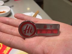 -海底捞火锅(高新万达店)