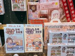 -九木杂物社(大族广场店)