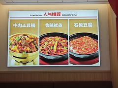 -万达广场(梁溪店)