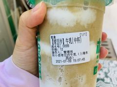 -林小柔绿豆沙牛乳(陆家嘴店)