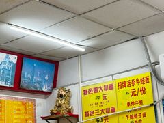 -明呈黄鱼面馆(斜土路店)