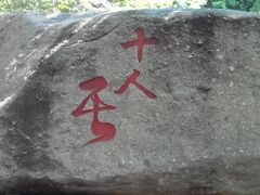 android_upload_pic-好利来(积家店)