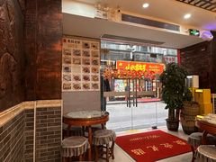 -双喜老铺(人民广场店)