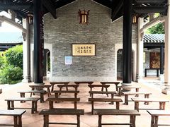 -岭南和园