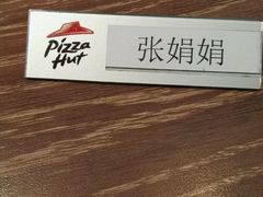 -必胜客(五道口店)
