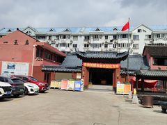 -南汇一王庙道观