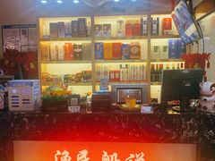 -渔民船说·北塘海鲜·天津菜·海肠捞饭(北塘古镇店)