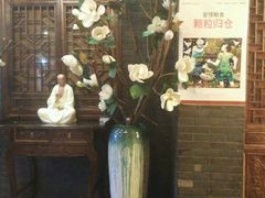 -裕丰源滋补烩面(天赋路店)