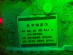 -金隅凤山酒店