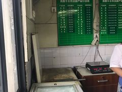 -上海为民商行清真饭店(南大路店)