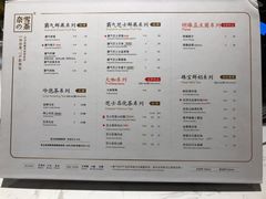 菜单-奈雪的茶(石家庄万象城店)