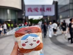 -杭州湖滨in77