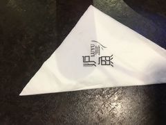 特色藕饼-炉鱼(爱琴海购物公园店)