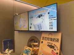 -茶力的小怪兽(梅林卓悦汇店)