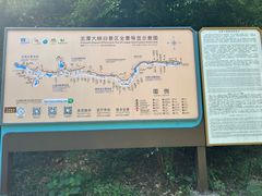 -龙潭大峡谷