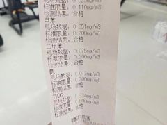 -绿色家缘甲醛治理公司(中关村店)