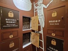 -歌斐颂巧克力小镇