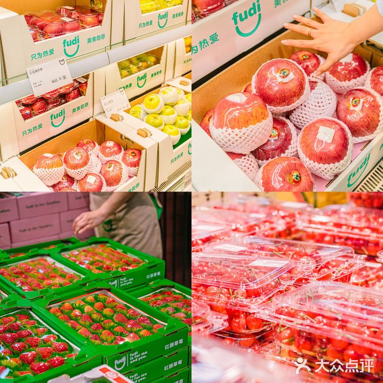 北京新晋网红店❗️❗️fudi仓储会员店 