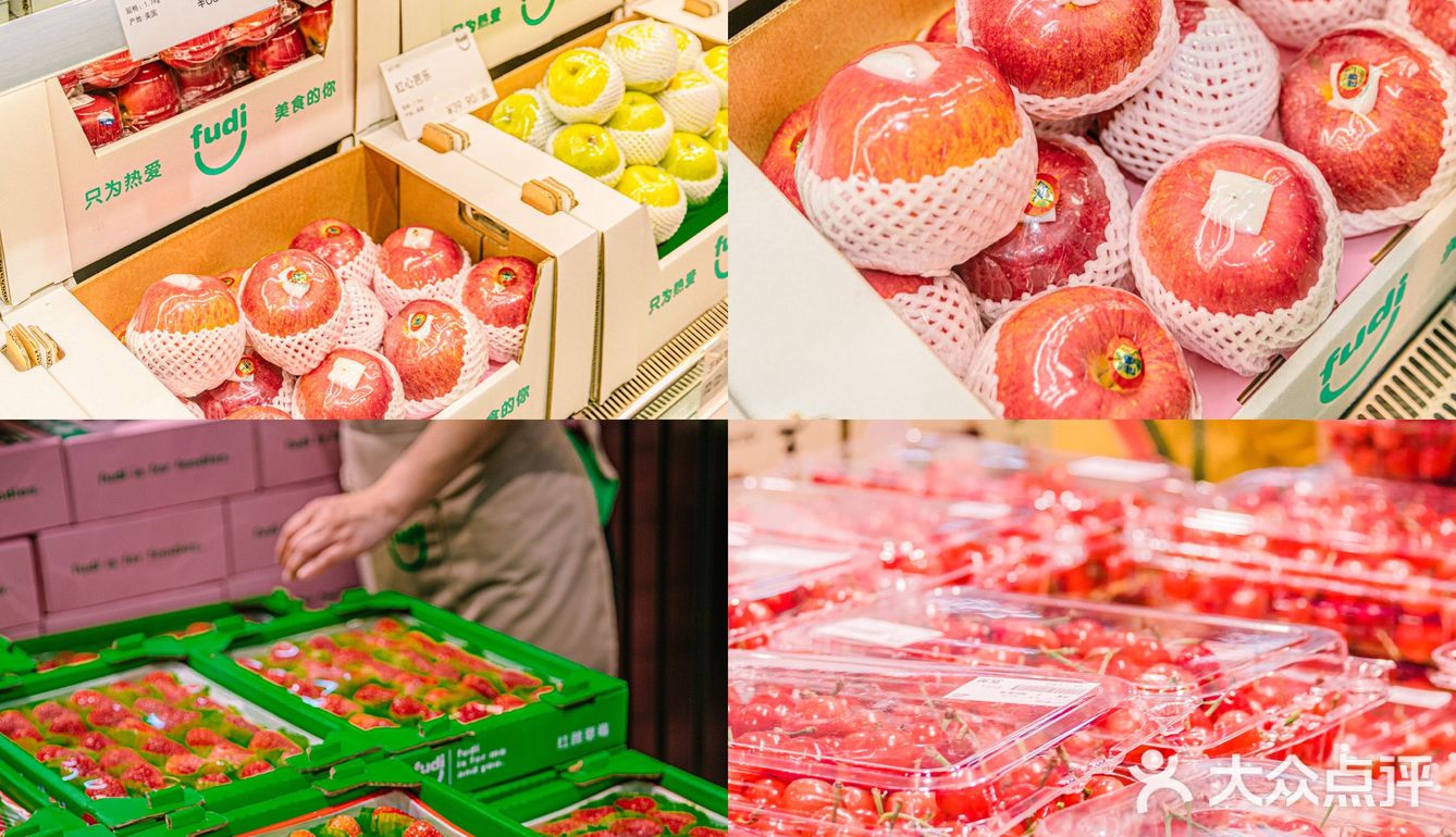 北京新晋网红店❗️❗️fudi仓储会员店 